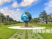 吉林大學(xué)珠海師范學(xué)院2023年怎么樣、好不好