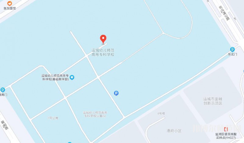 運城幼兒師范高等?？茖W校地址在哪里