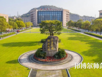 臺(tái)州師范學(xué)院椒江校區(qū)2023年報(bào)名條件、招生要求、招生對(duì)象