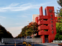 首都師范大學(xué)2023年報(bào)名條件、招生要求、招生對(duì)象