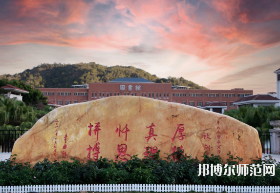 中山大學(xué)南方師范學(xué)院2023年報(bào)名條件、招生要求、招生對象