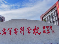 桂林師范高等?？茖W(xué)校歷年招生錄取分?jǐn)?shù)線