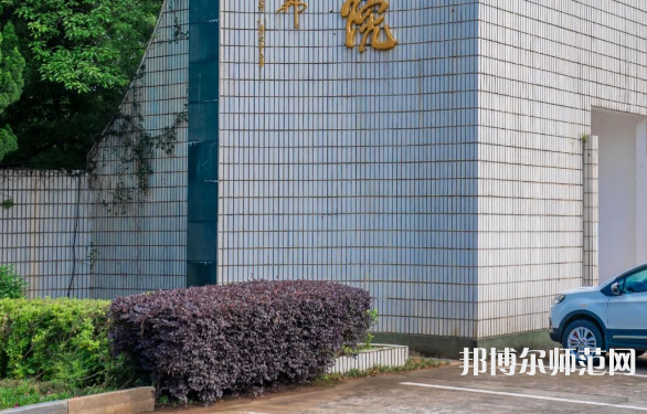 南昌大學(xué)共青師范學(xué)院2023年報(bào)名條件、招生要求、招生對象