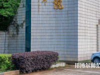 南昌大學(xué)共青師范學(xué)院2023年報(bào)名條件、招生要求、招生對(duì)象