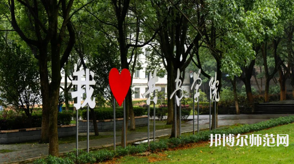 南昌大學(xué)共青師范學(xué)院2023年怎么樣、好不好 