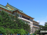 吉林大學師范學院2023年學費、收費多少