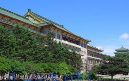 吉林大學(xué)師范學(xué)院2023年報(bào)名條件、招生要求、招生對(duì)象
