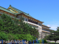 吉林大學(xué)師范學(xué)院2023年報(bào)名條件、招生要求、招生對象