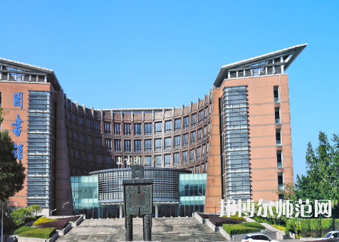 福建師范大學(xué)2023年學(xué)費(fèi)、收費(fèi)多少