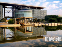 溫州師范大學茶山校區(qū)2023年招生辦聯系電話