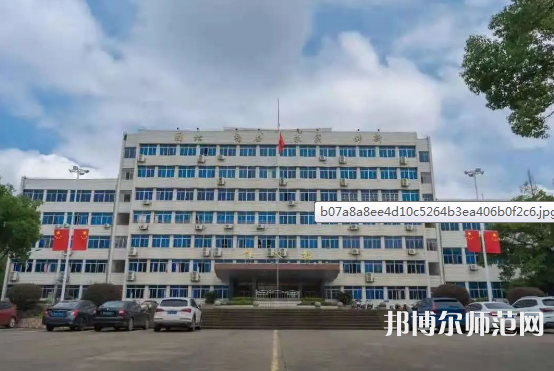 江西農(nóng)業(yè)師范大學(xué)2023年報(bào)名條件、招生要求、招生對象