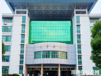 江西農(nóng)業(yè)師范大學(xué)2023年報(bào)名條件、招生要求、招生對(duì)象