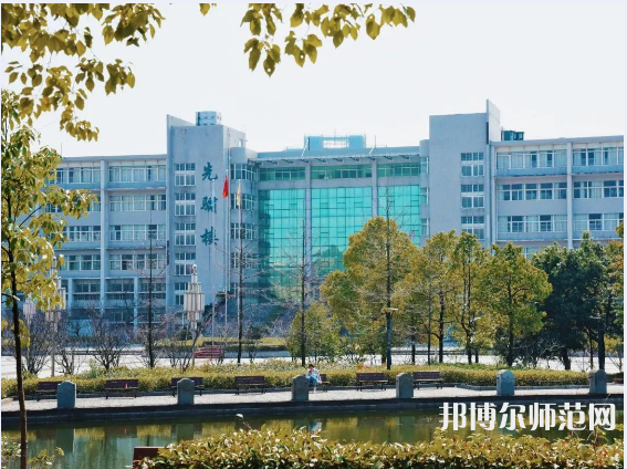 江西農(nóng)業(yè)師范大學(xué)2023年怎么樣、好不好 