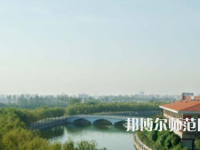河南理工師范大學(xué)南校區(qū)2023年學(xué)費、收費多少
