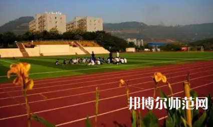 重慶市工貿(mào)高級幼師技工學(xué)校2023年報名條件、招生要求、招生對象