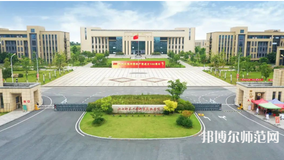 江西師范大學(xué)科學(xué)技術(shù)學(xué)院2023年報(bào)名條件、招生要求、招生對(duì)象