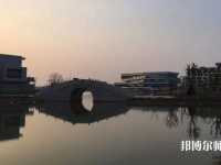 浙江師范大學(xué)行知學(xué)院蘭溪校區(qū)2023年怎么樣、好不好