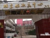 鎮(zhèn)安幼師職業(yè)技術(shù)教育中心2023年怎么樣、好不好