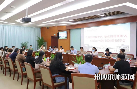 浙江師范大學(xué)行知學(xué)院師大校區(qū)2023年報(bào)名條件、招生要求、招生對(duì)象