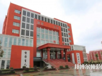 南昌師范學(xué)院青山湖校區(qū)2023年怎么樣、好不好