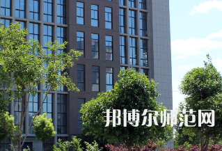 安陽幼兒師范高等?？茖W校2023年怎么樣、好不好