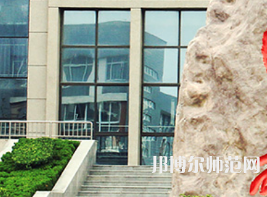 安陽幼兒師范高等?？茖W(xué)校2023年報名條件、招生要求、招生對象