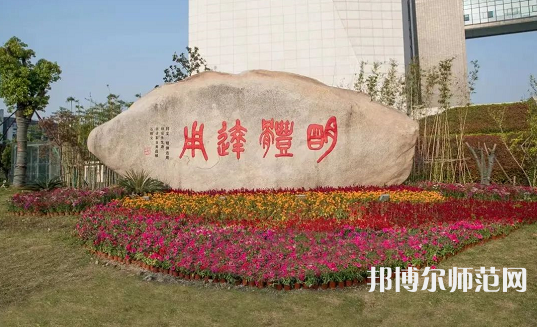 湖州師范學院2023年報名條件、招生要求、招生對象