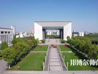 湖州師范學(xué)院2023年報(bào)名條件、招生要求、招生對(duì)象