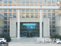 寶雞職業(yè)技術(shù)師范學(xué)院2023年報(bào)名條件、招生要求、招生對象