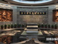 廣東金融師范學(xué)院2023年報(bào)名條件、招生要求、招生對(duì)象