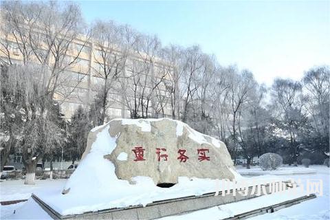 長(zhǎng)春理工師范大學(xué)2023年報(bào)名條件、招生要求、招生對(duì)象