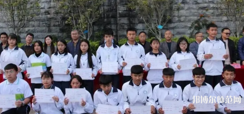 大理州幼師財(cái)貿(mào)學(xué)校2023年報(bào)名條件、招生要求、招生對象