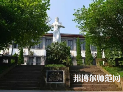 重慶工商師范大學(xué)派斯學(xué)院2023年報名條件、招生要求、招生對象 