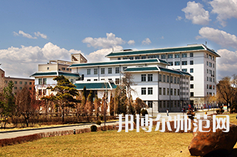 延邊師范大學(xué)2023年學(xué)費(fèi)、收費(fèi)多少  