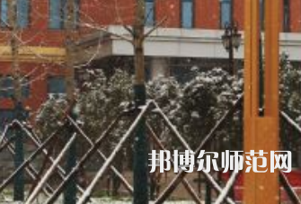 焦作師范高等?？茖W(xué)校2023年怎么樣、好不好