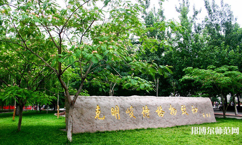 山東財經(jīng)師范大學(xué)萊蕪校區(qū)2023年怎么樣、好不好 