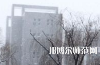 焦作師范高等?？茖W(xué)校2023年招生代碼