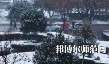 焦作師范高等?？茖W校2023年報名條件、招生要求、招生對象