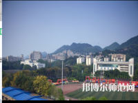 重慶工商師范大學2023年報名條件、招生要求、招生對象