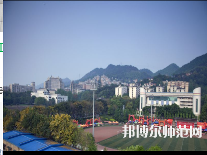 重慶工商師范大學(xué)2023年怎么樣、好不好 