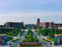 朝陽師范高等專科學(xué)校2023年學(xué)費(fèi)、收費(fèi)多少