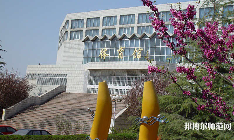 山東財經師范大學圣井校區(qū)2023年報名條件、招生要求、招生對象 