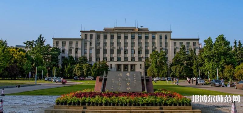 安徽大學(xué)師范學(xué)院磬苑校區(qū)2023年報名條件、招生要求、招生對象