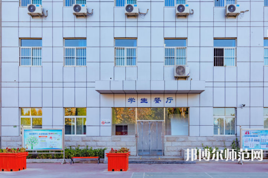 石家莊市現(xiàn)代經(jīng)貿(mào)幼師中等專業(yè)學(xué)校2023年怎么樣、好不好