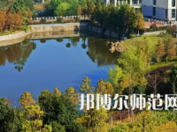 南華大學(xué)船山師范學(xué)院雨母校區(qū)2023年報(bào)名條件、招生要求、招生對(duì)象