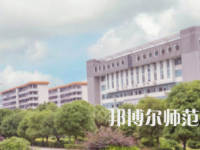 南華大學(xué)船山師范學(xué)院紅湘校區(qū)2023年怎么樣、好不好
