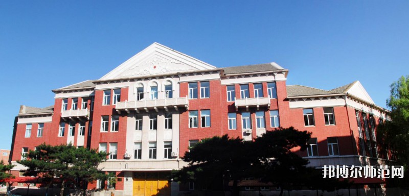 東北師范大學2023年報名條件、招生要求、招生對象 