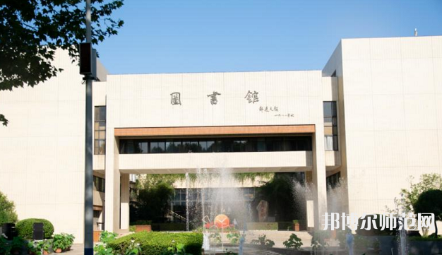 華中科技師范大學(xué)2023年怎么樣、好不好