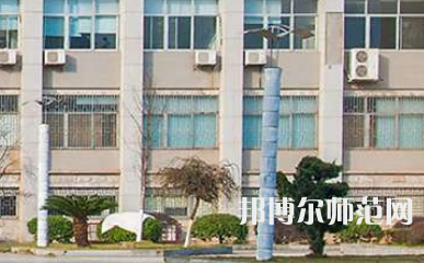 南華大學(xué)船山師范學(xué)院紅湘校區(qū)2023年報(bào)名條件、招生要求、招生對象