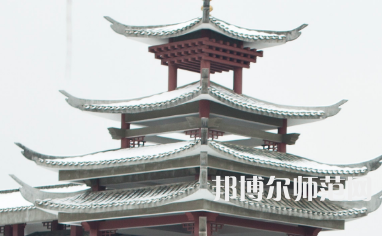 湖南民族職業(yè)師范學(xué)院2023年怎么樣、好不好